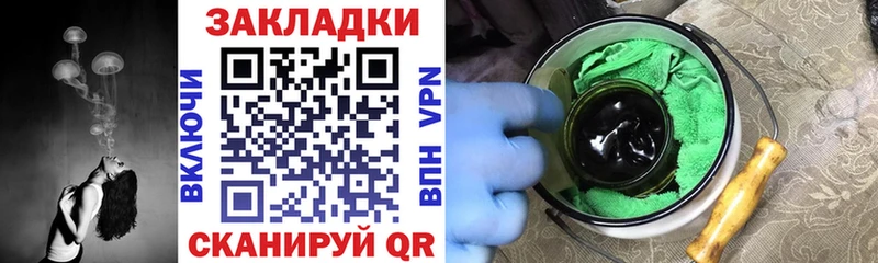 Что такое Ейск Гашиш мега как зайти Меф Кокаин A-PVP Амфетамин