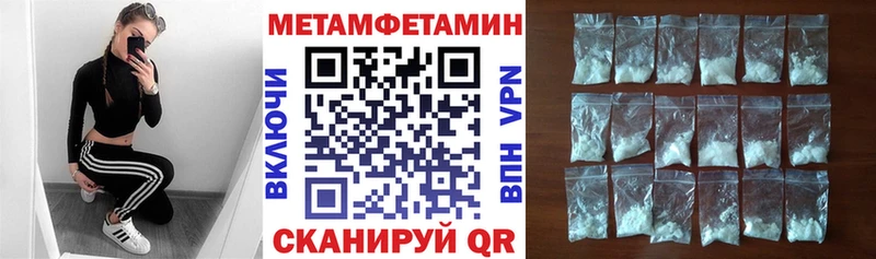 АМФ 97%  как найти закладки  Ейск 