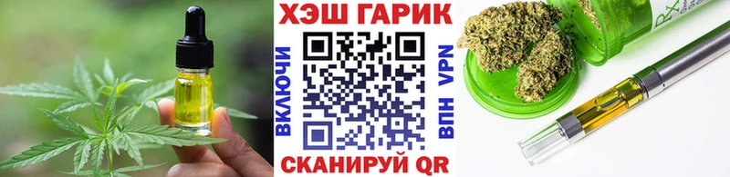 Cannafood марихуана  цена   Ейск 