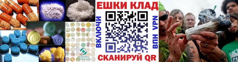 Экстази 250 мг  blacksprut онион  Ейск  цена  