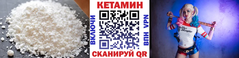 нарко площадка телеграм Ейск гидра зеркало КЕТАМИН VHQ наркошоп