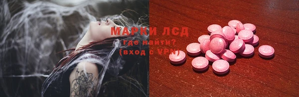 синтетический гашиш Алексеевка
