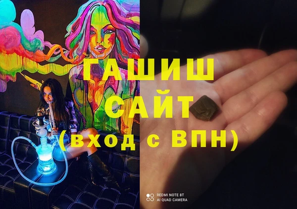 синтетический гашиш Алексеевка
