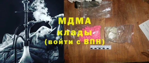 синтетический гашиш Алексеевка