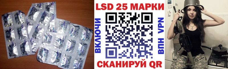 LSD-25 экстази кислота Ейск