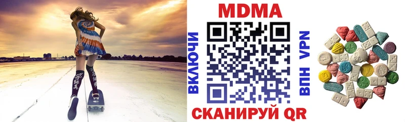 наркошоп  Ейск  МДМА молли 