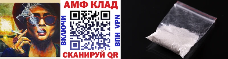 МЕТАМФЕТАМИН мет  Ейск 