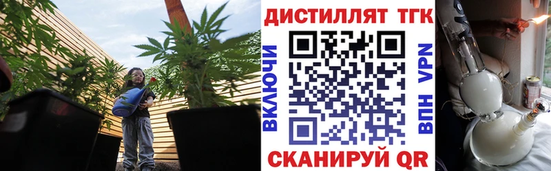 ТГК гашишное масло  Ейск 