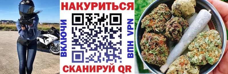 ОМГ ОМГ как зайти  Ейск  МАРИХУАНА VHQ 